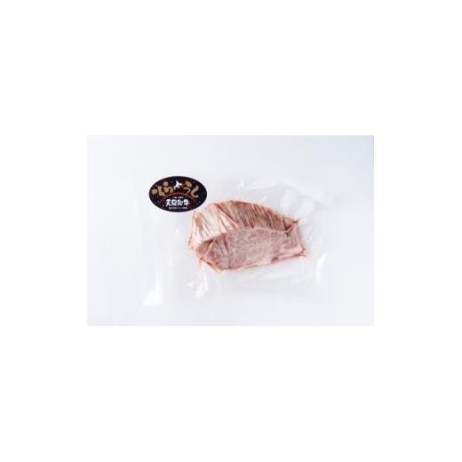 ふるさと納税 牛肉 ステーキ 北海道 大樹町 「天駆和牛(そらうし)」ステーキ食べ比べ(ヒレ/リブ/サーロイン 各1セット) 1733983