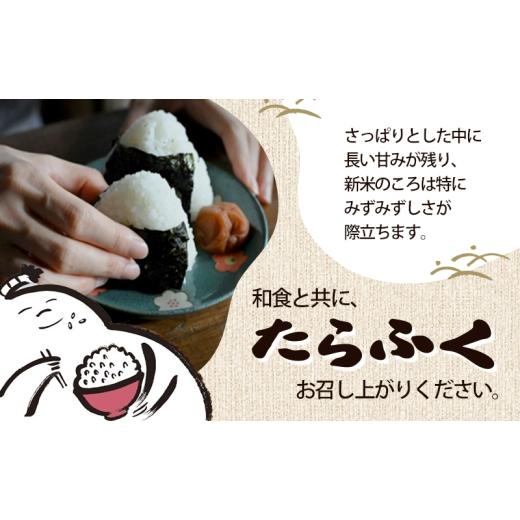 ふるさと納税 米 三重県 津市 定期便6回 令和7年産 有機JAS認定 白米 2kg × 6　有機米 米 お米 ご飯 ごはん 精米 津市 三重県_5