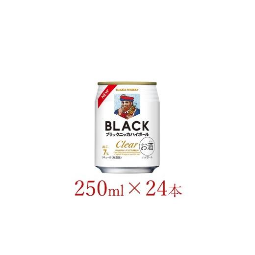 ふるさと納税 ウイスキー 栃木県 さくら市 アサヒ ブラックニッカクリア ハイボール缶 250ml×24本