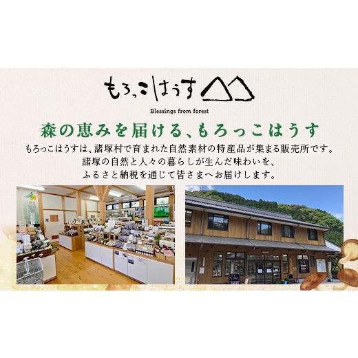 ふるさと納税 野菜類 きのこ 宮崎県 諸塚村 先行予約 宮崎県諸塚村産 原木生椎茸 約650g［2026年9月〜11月ごろにお届け］冷蔵｜しいたけ 生シイタケ きのこ …_9