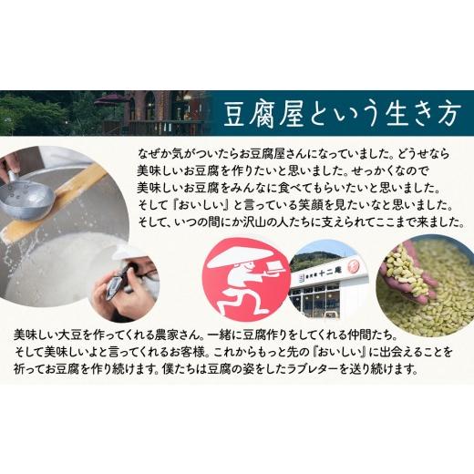 ふるさと納税 お食事券 神奈川県 湯河原町 十二庵お食事券（３，０００円分）| 豆腐 湯河原町 温泉街 ランチ チケット 観光_2