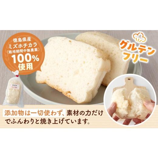ふるさと納税 パン 長野県 大町市 米粉の食パンプレーンと砂糖不使用デーツとくるみの米粉食パン各種2個_2