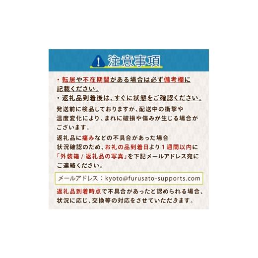 ふるさと納税 とうもろこし 京都府 - 先行予約 朝もぎ とうもろこし 20本 ゴールドラッシュ 《10月下旬より順次発送》 京都 京都府 コーン トウモロコシ 久御…_6