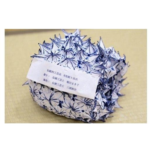 ふるさと納税 民芸品・工芸品 愛知県 名古屋市 浴衣(手蜘蛛絞り) 藍染が風にゆれる日本遺産のまち有松寄附金専用