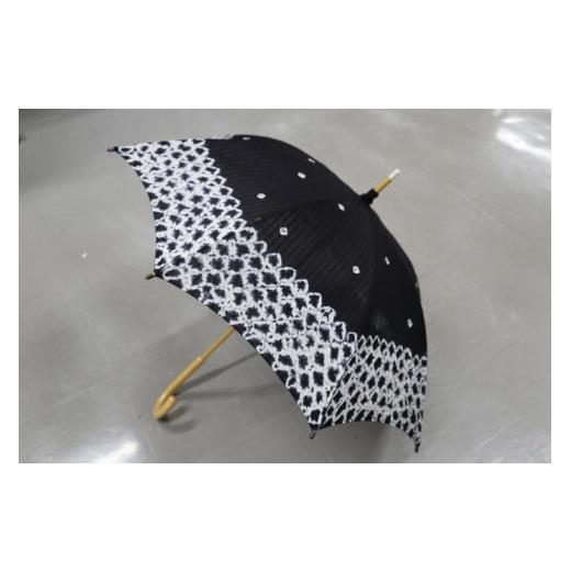 ふるさと納税 民芸品・工芸品 愛知県 名古屋市 日傘(やたら三浦絞、バラクモ絞) 藍染が風にゆれる日本遺産のまち有松寄附金専用