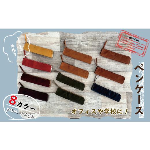 ふるさと納税 雑貨・日用品 高知県 四万十市 R5-715-1.オフィスや学校に 手縫いの本革「ペンケース」 カラー:(1)モスグリーン カラー:(1)モスグリーン