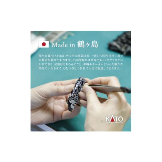 ふるさと納税 雑貨・日用品 玩具 埼玉県 鶴ヶ島市 S023-26 鉄道模型 HOゲージ 懐かしの旧形国電ではじめるHOゲージ運転セット_5