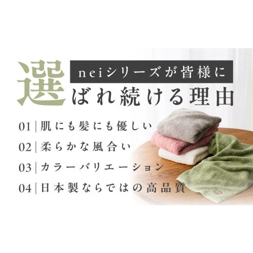 ふるさと納税 タオル・寝具 バスタオル 大阪府 泉佐野市  スピード発送 世界最高峰のタオル nei バスタオル 6枚（ホワイト） ホテル仕様 上質 厚手 吸水性 た…_3