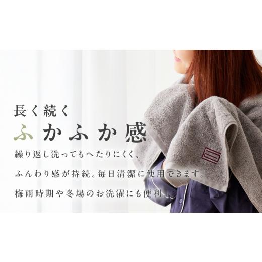 ふるさと納税 タオル・寝具 バスタオル 大阪府 泉佐野市  スピード発送 世界最高峰のタオル nei バスタオル 6枚（ホワイト） ホテル仕様 上質 厚手 吸水性 た…_4