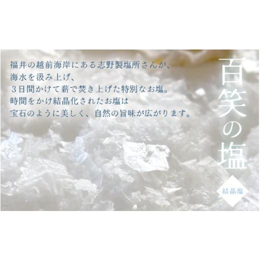ふるさと納税 和菓子 どら焼き 福井県 坂井市  簡易包装 塩とあんこの絶妙なハーモニー 塩どら 10個セット スイーツ お菓子 和菓子 どら焼 どらやき A-12852_3