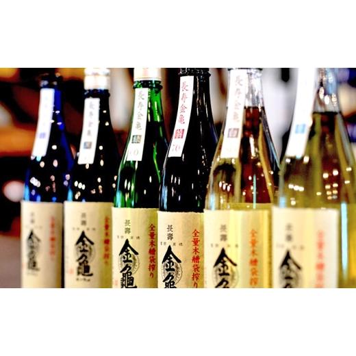 ふるさと納税 日本酒 滋賀県 豊郷町 (限定)父の日までに届く 旨味別格 金亀 火入れ 720ml×6本セット 日本酒 6/21までに着