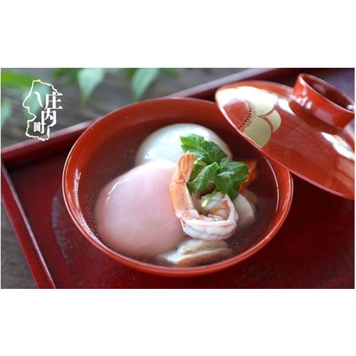 ふるさと納税 米・パン 餅 山形県 庄内町 R9.1月発送 庄内町産 紅白もち 270g×1袋『特別栽培米 でわのもち』使用 先行受付 柔らかく よく伸びる 梅木もち屋 …