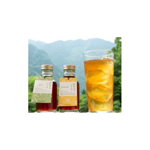 ふるさと納税 果汁飲料 奈良県 川上村 毎月定期便 山沁みるコーラ(スタンダード1本&amp;マイルド1本)セット全12回 4086136