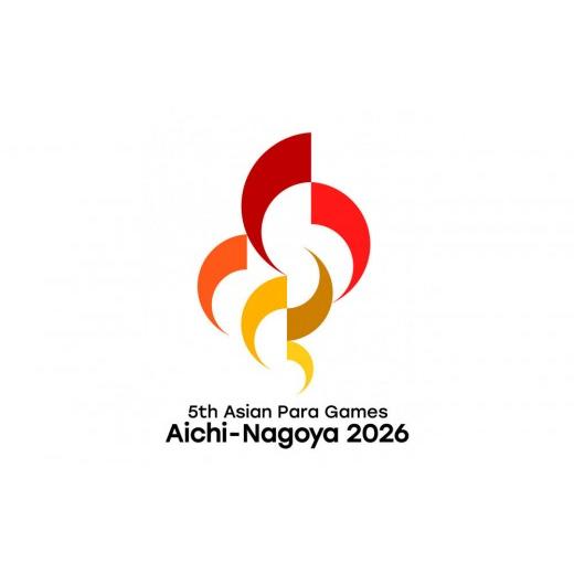 ふるさと納税 入場券・優待券 愛知県 名古屋市 第20回アジアパラ競技大会 2026年10月22日 車いすバスケ 女子決勝 チケット/B席 アジア・アジアパラ競技大…