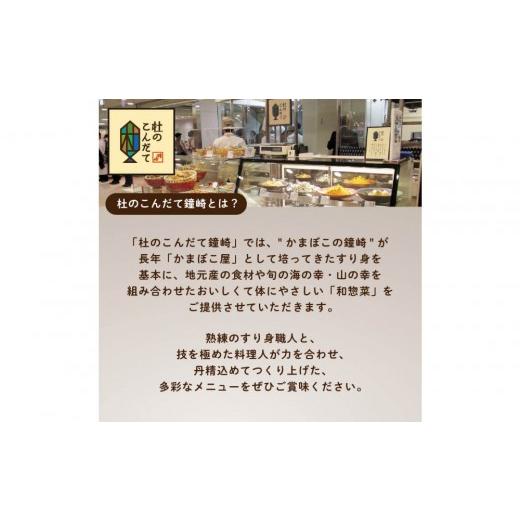 ふるさと納税 惣菜・レトルト 冷凍 宮城県 仙台市 仙台老舗2店舗よりお届け 極上鮭とイクラの味 ご飯が旨い鐘崎の「はらこ飯」4P＆勝山酒造 純米吟醸 酒　献_6