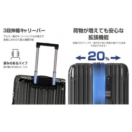 ふるさと納税 カバン 千葉県 松戸市 スーツケース Mサイズ ブラック