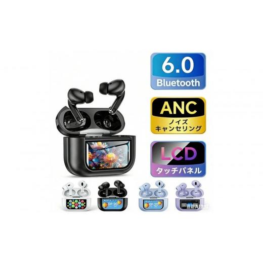ふるさと納税 雑貨・日用品 埼玉県 さいたま市 液晶イヤホン スカイブルー スカイブルー