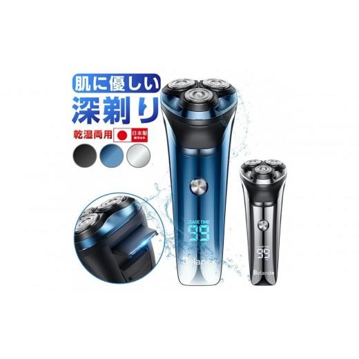 ふるさと納税 雑貨・日用品 埼玉県 さいたま市 電気シェーバー グラデブラック fk-373 グラデブラック