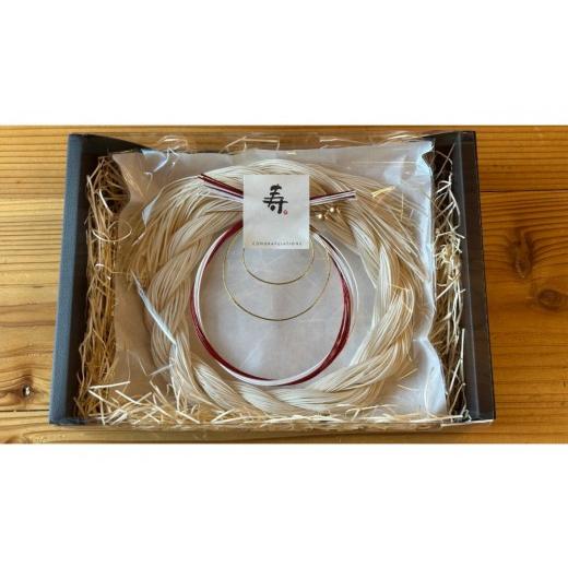 ふるさと納税 そうめん 香川県 小豆島町 素麺しめ縄 約100g