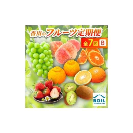 ふるさと納税 もも 香川県 -  発送月固定定期便 香川のフルーツ(7B)全7回 4083572_1