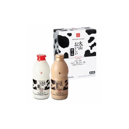 ふるさと納税 飲料類 牛乳 鳥取県 伯耆町 大山おいしい贈り物 1705542