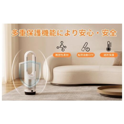 【新品未使用・通電確認済】羽なし扇風機 冷暖両用 タワーファン DCモーター静音 ふるさと納税 空調・季節家電 千葉県 松戸市 タワーファン 羽根なし