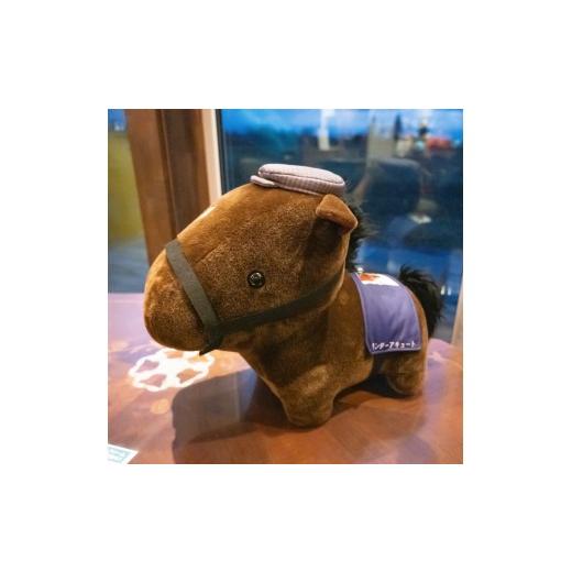 ふるさと納税 雑貨・日用品 ぬいぐるみ 北海道 平取町 ワンダーアキュート 特大ぬいぐるみ 画伯バージョン ふるさと納税 人気 おすすめ ランキング 馬 競馬 …