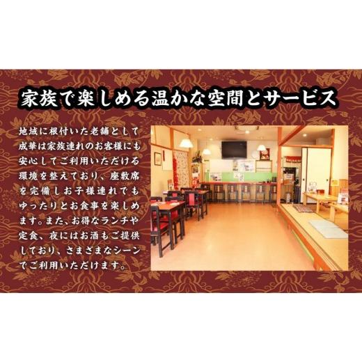 ふるさと納税 惣菜・レトルト 冷凍 静岡県 静岡市  定期便7ヶ月 ふじのくにデリシャス焼売（12個×1） 配送不可：北海道・沖縄・離島_5