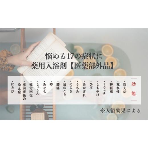 ふるさと納税 美容 入浴剤 岐阜県 坂祝町 2か月毎 定期便 全 4 回 初めての別府の湯 別府の湯 1500g 別府の湯 2200g 初月ポリ容器入 詰め替え用 約 400 回分 …_3