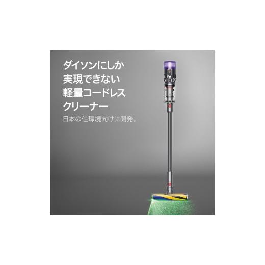 ふるさと納税 電化製品 千葉県 東金市 ダイソン コードレス掃除機 メーカー公式リファービッシュ品 Dyson Micro Plus (SV33 FF PL (B)) 掃除機 そうじき 家電 …_2