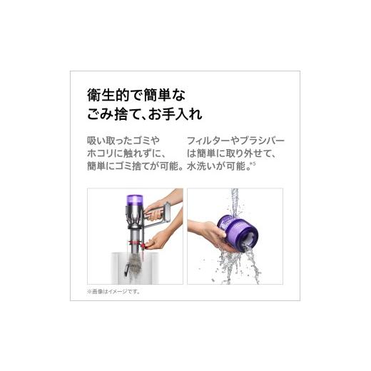 ふるさと納税 電化製品 千葉県 東金市 ダイソン コードレス掃除機 メーカー公式リファービッシュ品 Dyson Micro Plus (SV33 FF PL (B)) 掃除機 そうじき 家電 …_5