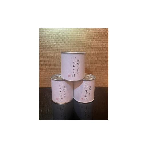 ふるさと納税 缶詰・瓶詰 兵庫県 たつの市 E-54 酒粕うどん たぐちのお汁