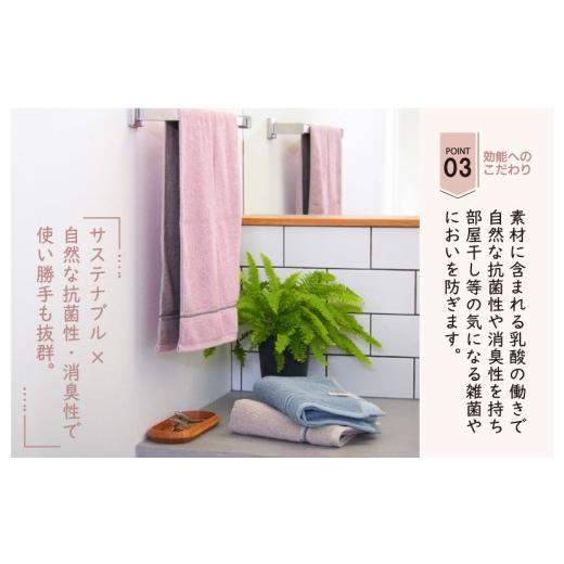 ふるさと納税 タオル・寝具 バスタオル 愛媛県 今治市 ＼特別寄附額実施中 ／（今治タオルブランド認定 ）biotone バスタオル　1枚（ブルー） I004600BT1B バ…_6