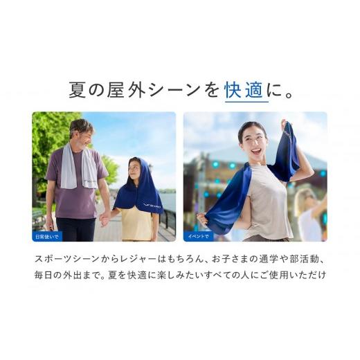 ふるさと納税 タオル・寝具 愛知県 名古屋市  ネイビー SIXPAD 冷感タオル | 父の日 ネイビー_4