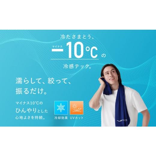 ふるさと納税 タオル・寝具 愛知県 名古屋市  グレー SIXPAD 冷感タオル | 父の日 グレー_3