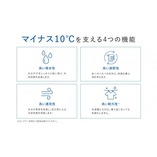 ふるさと納税 タオル・寝具 愛知県 名古屋市  グレー SIXPAD 冷感タオル | 父の日 グレー_7