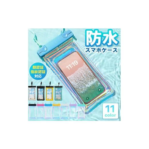 ふるさと納税 スポーツ・アウトドア 愛知県 小牧市 防水スマホケース IPX8認証 顔認証 指紋認証 対応 (クリアパープル) 水中撮影OK 顔認証・指紋対応 クリア…