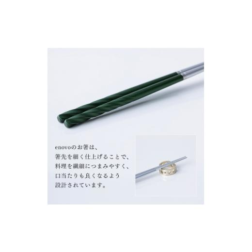ふるさと納税 民芸品・工芸品 埼玉県 小鹿野町 お箸-風 若竹 1膳セット(箸置き、木箱付き) 1730846_2