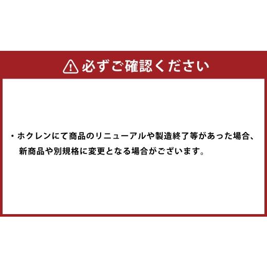 ふるさと納税 米 北海道 豊浦町  定期1ヶ月毎3回 北海道米ななつぼし こめ粉 6kg （ 300g × 20袋 ） 米粉 コメ粉 こめこ 米 こめ コメ 粉 製粉 国産米 ブラン…_4