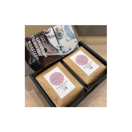 ふるさと納税 コーヒー コーヒー豆 新潟県 村上市 自家焙煎コーヒー豆 豆 LC6-1 人気プレミアムコーヒーセット 200g×2種 LINDBERGH COFFEE ROASTERY 1105…