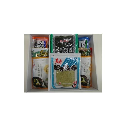 ふるさと納税 のり・海藻 わかめ 岩手県 宮古市 田老町漁協 乾物品海藻詰め合わせ(7種) 1738786
