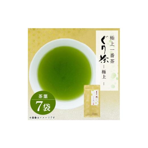 ふるさと納税 お茶類 静岡県 伊東市 ぐり茶極上一番茶 極上 茶葉 80g×7袋 #8037 1738734