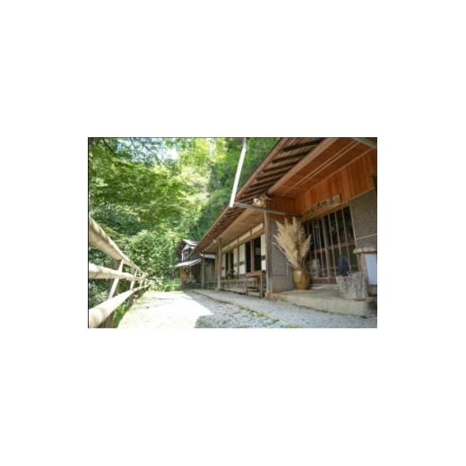 ふるさと納税 宿泊券 東京都 あきる野市 江戸時代から歴史が刻まれた古民家で 1泊2日体験宿泊利用券(3万円分) 1717568