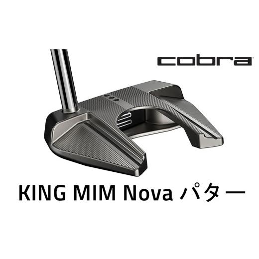 ふるさと納税 ゴルフグッズ クラブ 栃木県 鹿沼市 コブラ KING MIM ノヴァ パター ゴルフクラブ_1