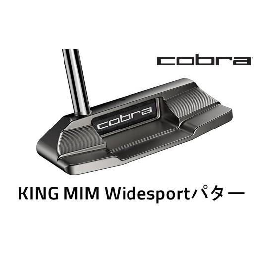 ふるさと納税 ゴルフグッズ クラブ 栃木県 鹿沼市 コブラ KING MIM ワイドスポーツ パター ゴルフクラブ