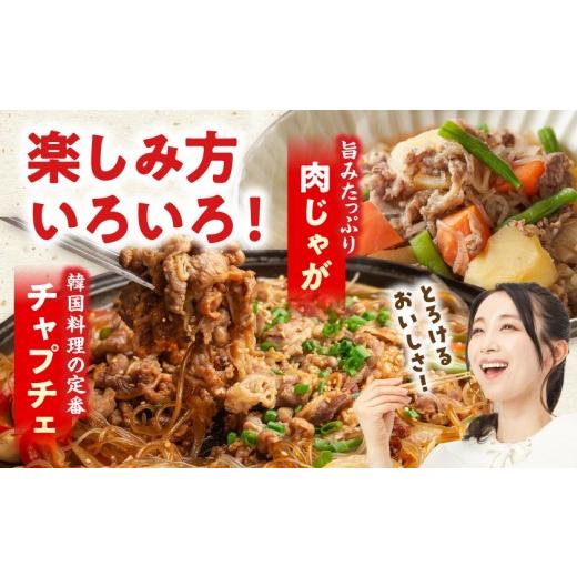 ふるさと納税 牛肉 モモ 宮崎県 都城市 宮崎牛モモ・バラ切り落とし300g〔LD8-84-013-300g〕_(都城市) 宮崎県産 ブランド牛 炒め物 小分け モモ バラ 株式会社… |  | 03