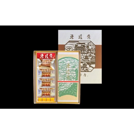 ふるさと納税 惣菜・レトルト 長崎県 西海市  6回定期便 高島屋選定品 料亭坂本屋 東坡煮8個入り 高島屋 CFQ095_3