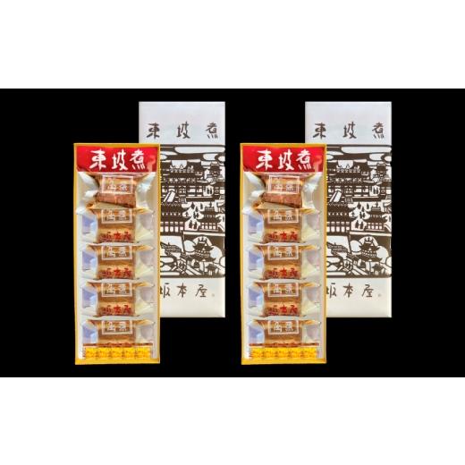 ふるさと納税 惣菜・レトルト 長崎県 西海市  6回定期便 高島屋選定品 料亭坂本屋 東坡煮5個×2セット 高島屋 CFQ104_3