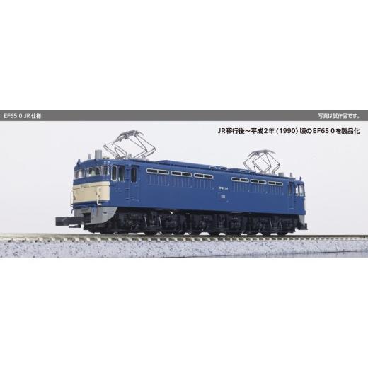ふるさと納税 雑貨・日用品 玩具 埼玉県 鶴ヶ島市 F012-26 鉄道模型 Nゲージ EF65 0 JR仕様