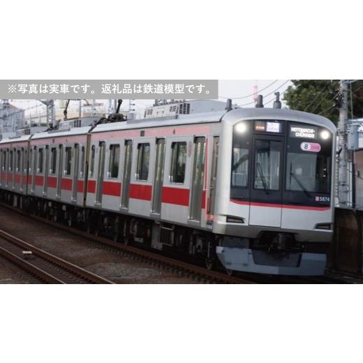 ふるさと納税 雑貨・日用品 玩具 埼玉県 鶴ヶ島市 K042-26 鉄道模型 Nゲージ 東急電鉄5050系(アンテナ増設) 8両セット 特別企画品